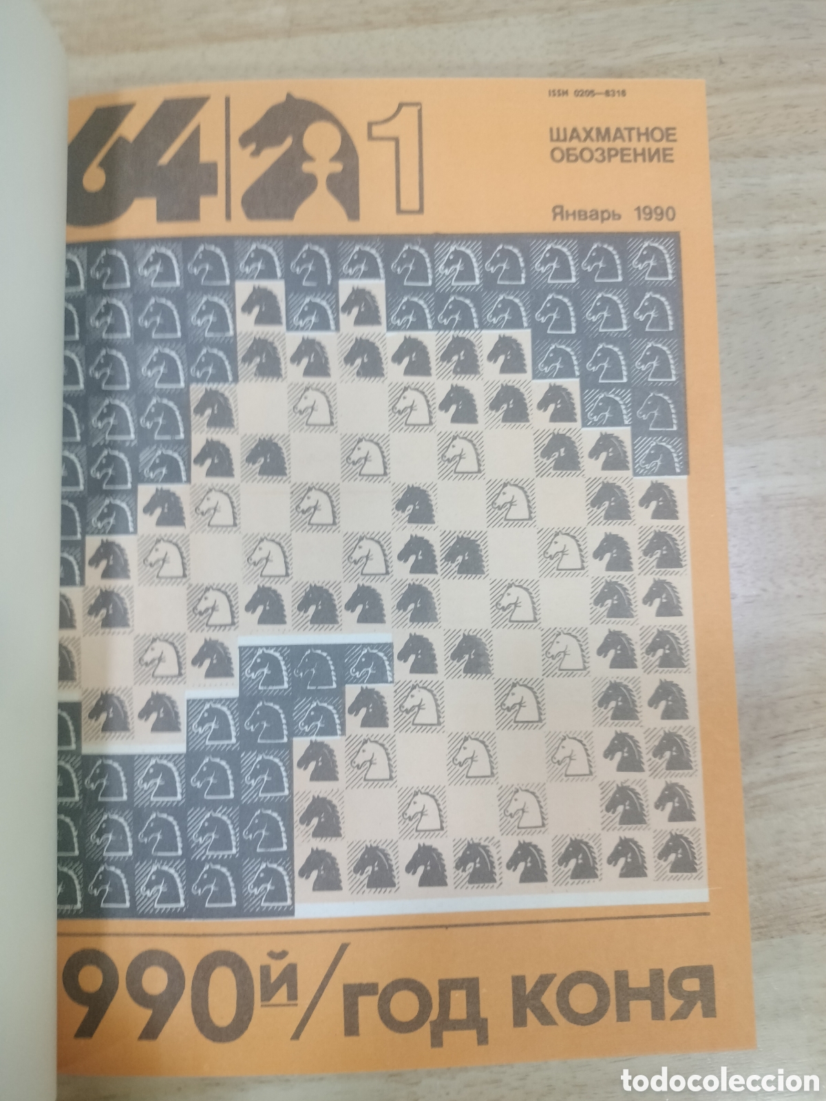 Coleccionismo deportivo: Revista ajedrez sovietica 64. 1990