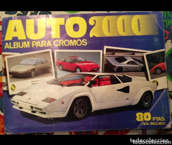 Авто 2000 годов