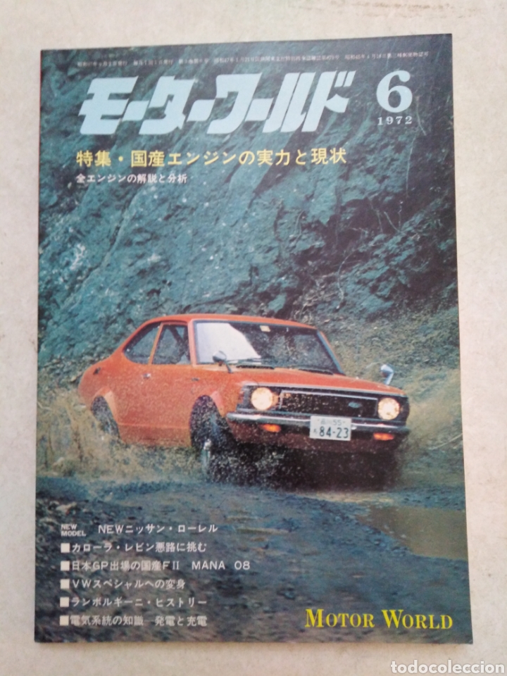 Coches: Motor World 1972 ( revista muy rara )