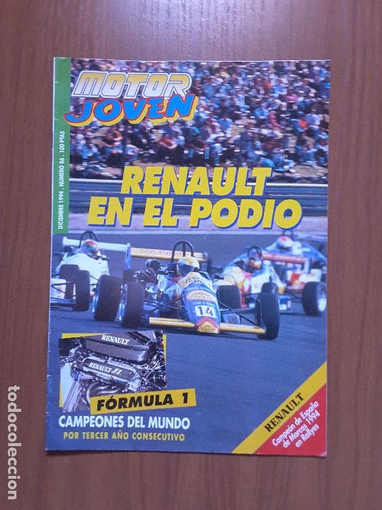 Coches: Motor Joven 86 - Foto 1