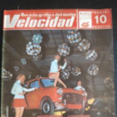 Coches: VELOCIDAD. AÑO XI. Nº 434. ENERO DE 1970. NUEVO FIAT 124 SPORT COUPÉ. S.O.S. PARA LOS RALLYES.. LEER. Lote 401888564