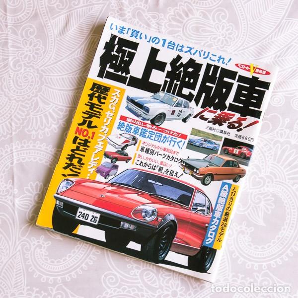 Auto: Holiday Auto Best Car Vol.1