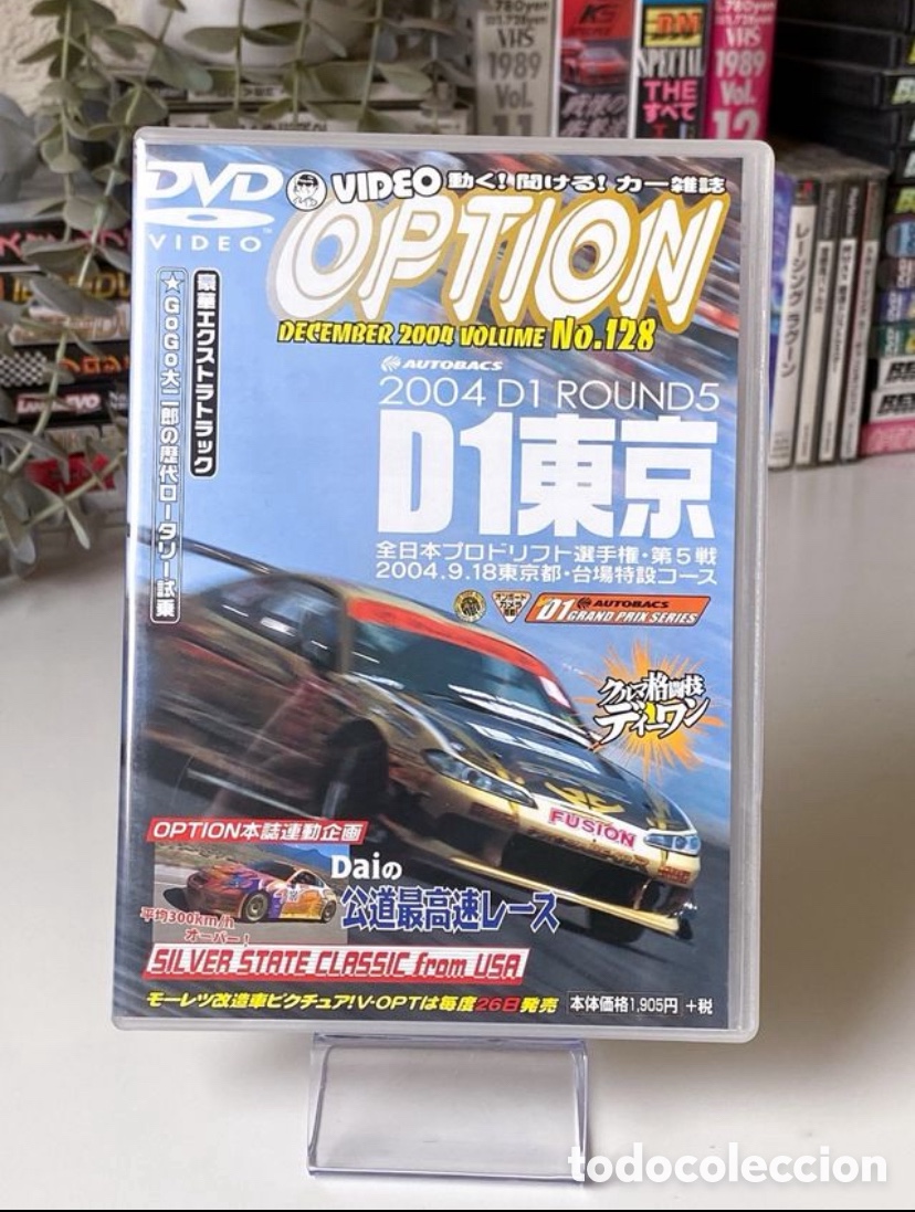 Auto: Video Option Vol.128 2004