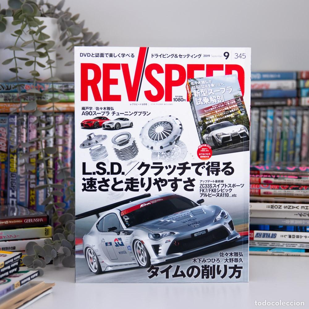 Auto: Rev Speed Vol.345 2019