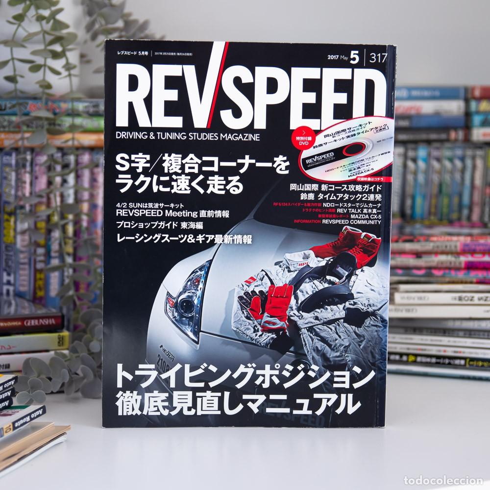 Autos: Rev Speed Vol.317 2017