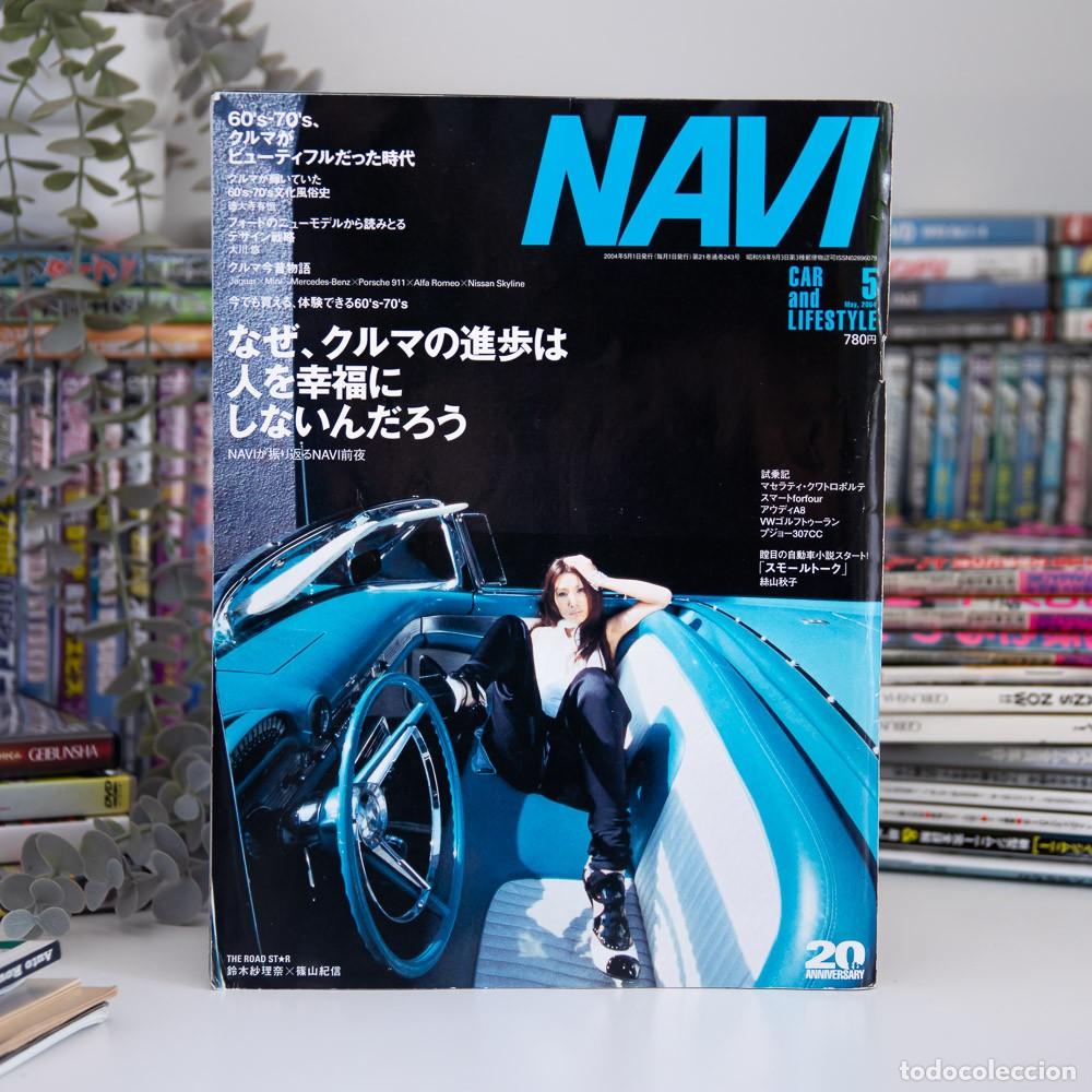 Autos: Navi Magazine Vol.243 2004