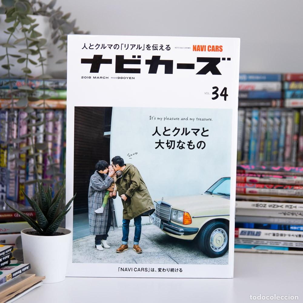 Autos: Navi Cars Vol.34 2018