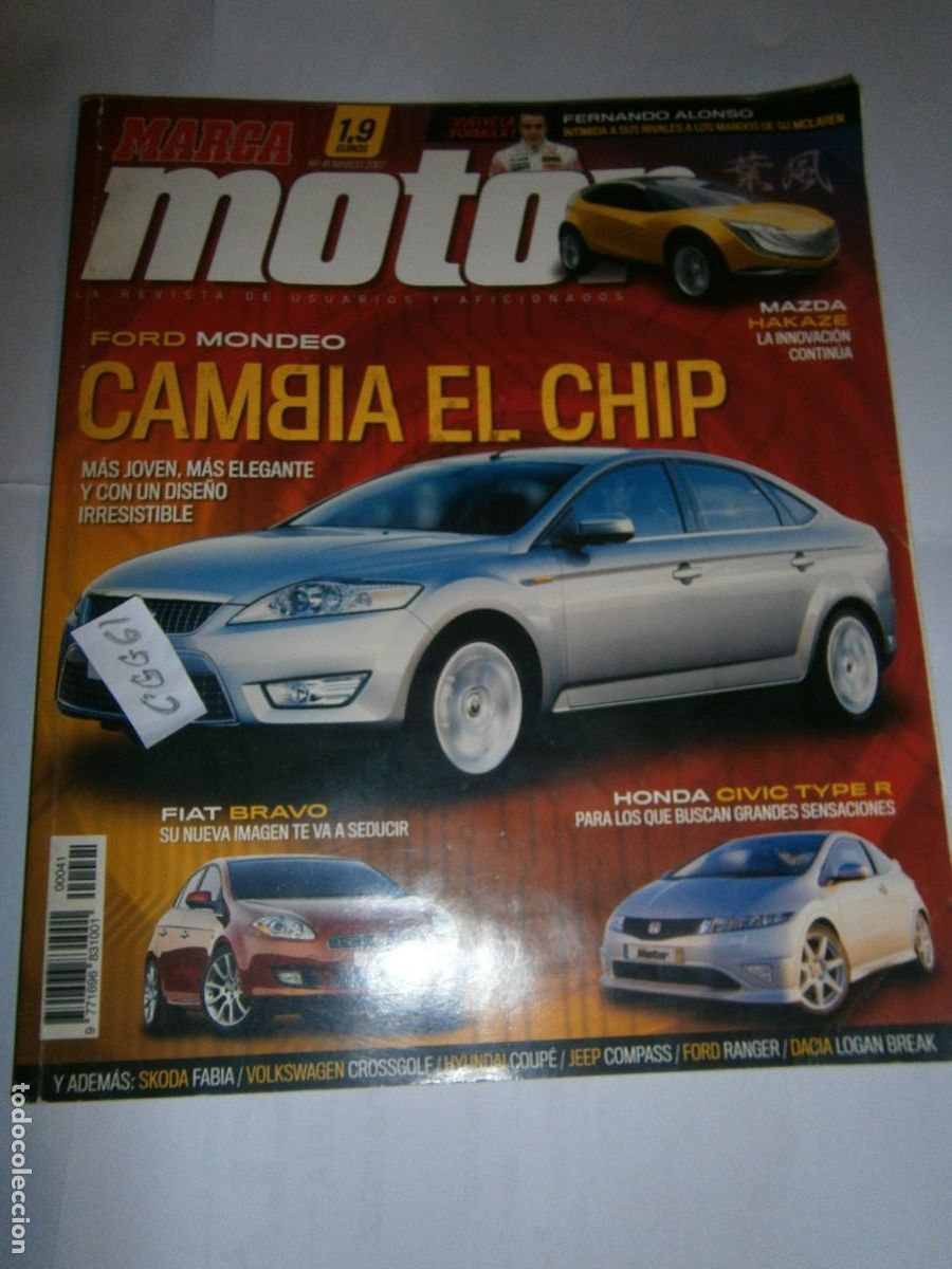 Coches: REVISTA MARCA MOTOR N&ordm; 41 (2007)