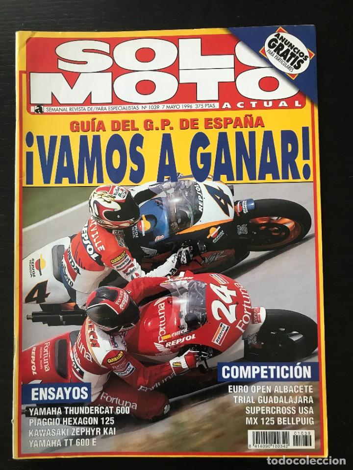 Automobili e Motociclette: SOLO MOTO N&ordm; 1039 - YAMAHA YZF 600 R THUNDERCAT TT 600 E GP ESPA&Ntilde;A TRIAL PIAGGIO HEXAGON 125 ZEPHYR
