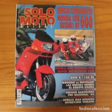 Coches y Motocicletas: SOLO MOTO ACTUAL 871, FEBREO 1983. HONDA CBR 600, SUZUKI RF 600, BMW R-1100, YAMAHA JOG…