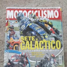 Coches y Motocicletas: REVISTA MOTOCICLISMO Nº 1849 JULIO 2003. Lote 358936385