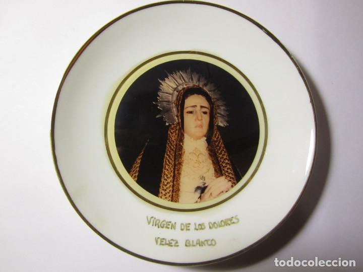 Segunda mano: plato recuerdo velez blanco virgen de los dolores - Foto 1