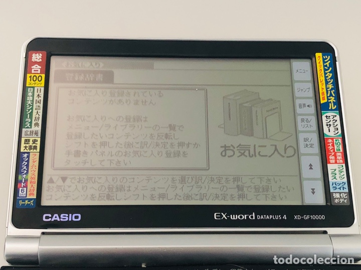 Segunda mano: Casio XD-GF 10000 - Foto 3