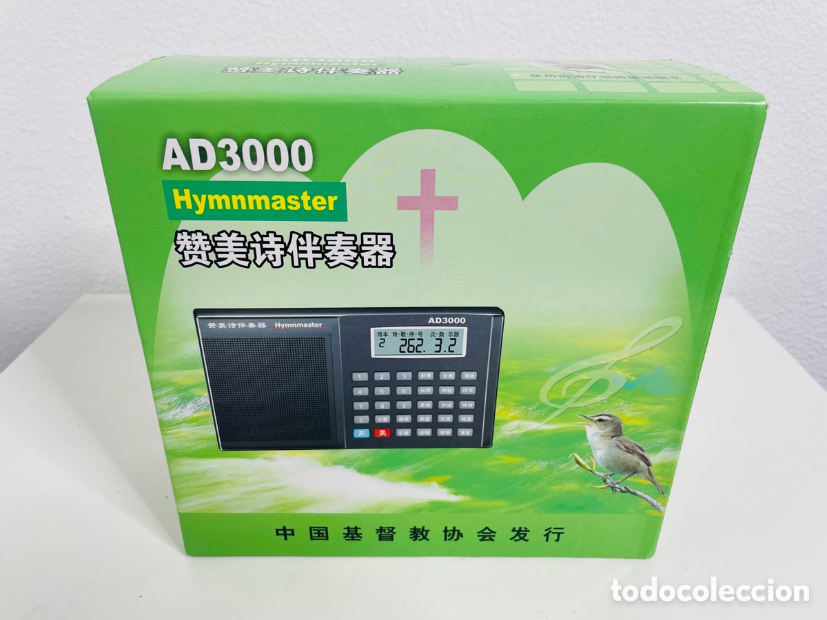 Segunda mano: Hymnmaster AD 3000 - Foto 2