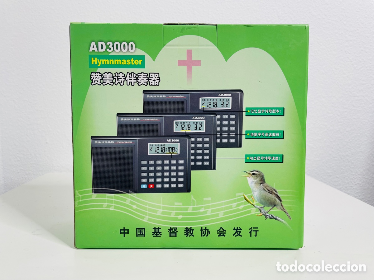 Segunda mano: Hymnmaster AD 3000 - Foto 3