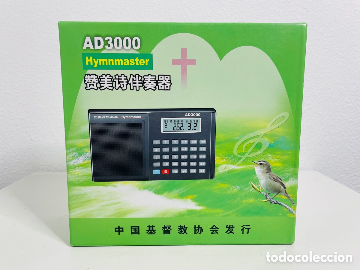 Segunda mano: Hymnmaster AD 3000 - Foto 1