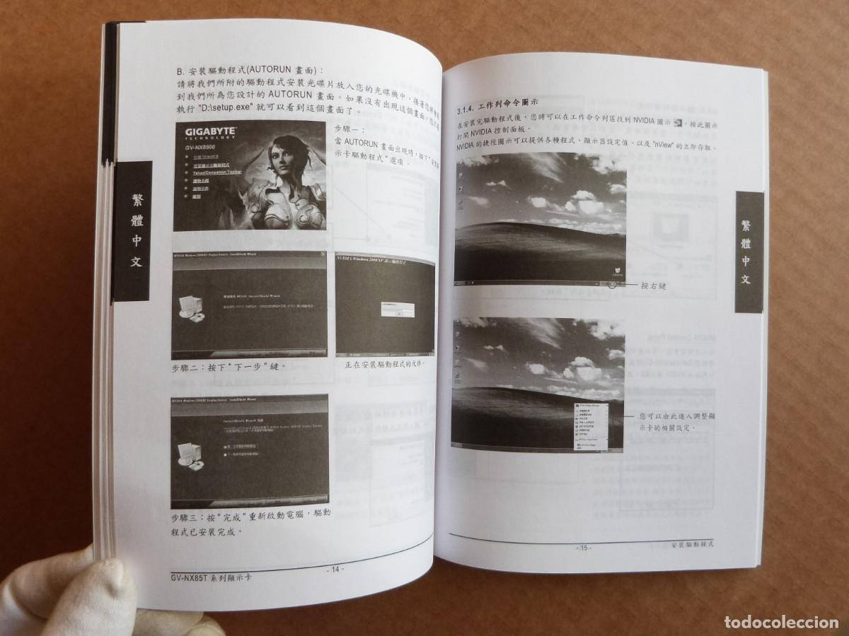 Segunda mano: Nvidia Gigabyte Geforce 8500 Series Manual de instrucciones y CD de drivers - Foto 6