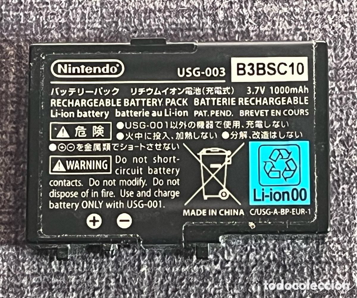 Segunda Mano: Bater&iacute;a Original Nintendo DS Lite (USG-003) 1000mAh 3.7V - Repuesto Oficial
