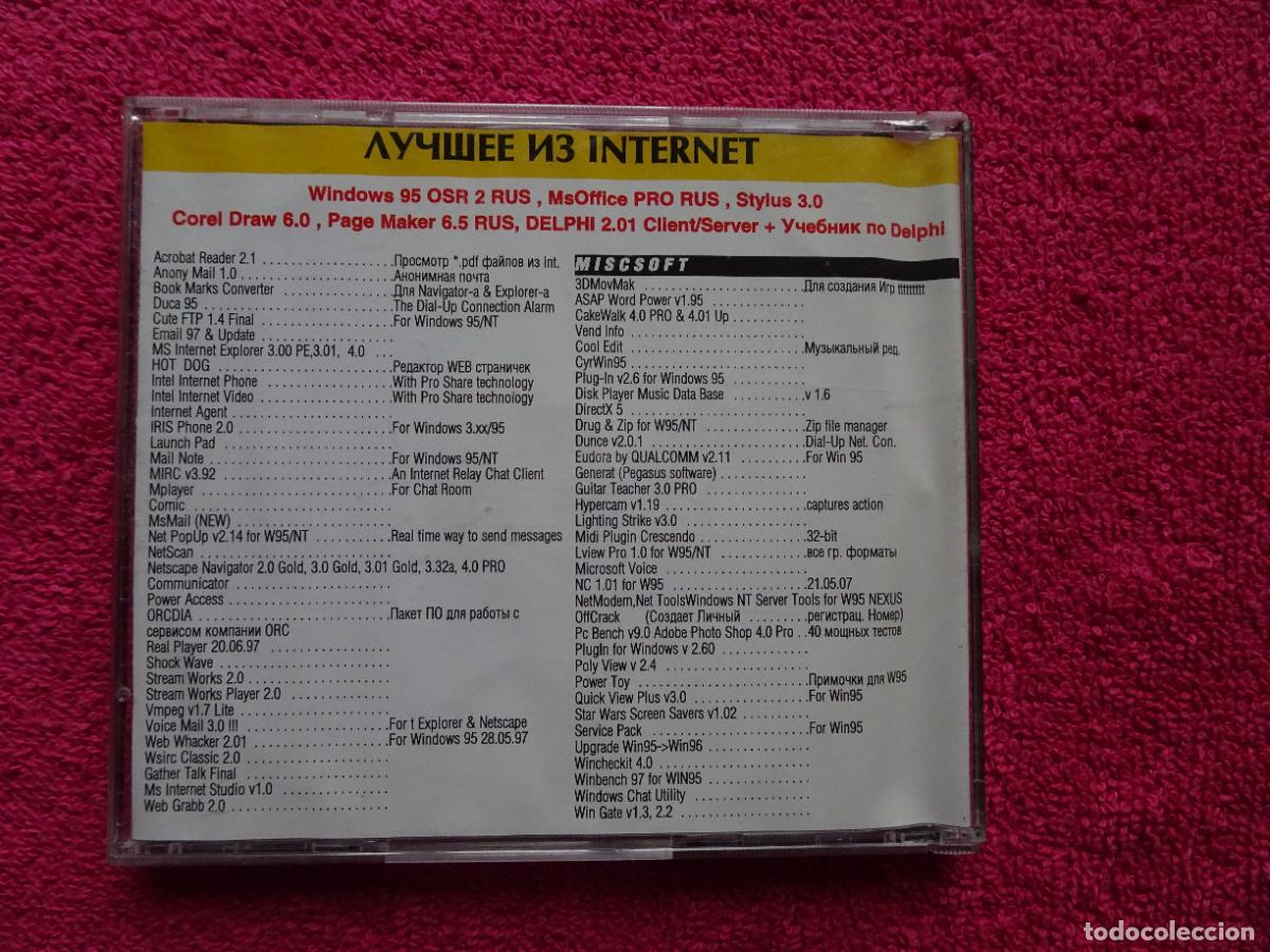 Segunda mano: Lo mejor de Internet Лучшее из Internet 1997 - Foto 5