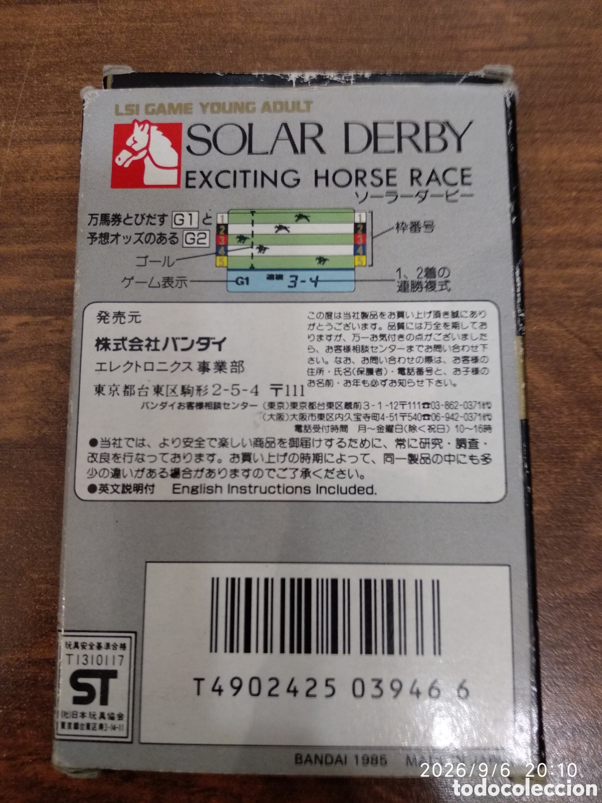 Segunda mano: Solar derby exciting Horse race - Foto 3