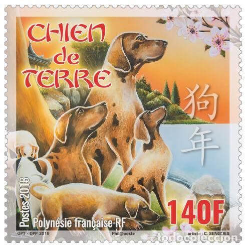 Sellos: French Polynesia 2018 - Chien de Terre mnh - Foto 1