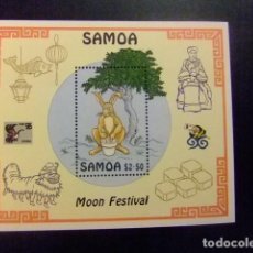 Sellos: SAMOA 1996 EXPO CHINA 96 LA FIESTA DE LA LUNA YVERT N BLOC 55 ** MNH. Lote 115275787