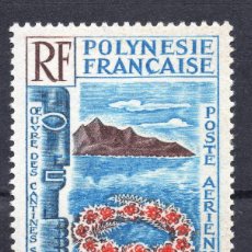 Sellos: POLINESIA FRANCESA - POLYNESIE 1965 Nº YVERT PA 15, NUEVO SIN SEÑAL MNH **. Lote 334496448