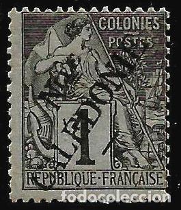 Sellos: NUEVA CALEDONIA 1892 YVERT 21 NO EMITIDO