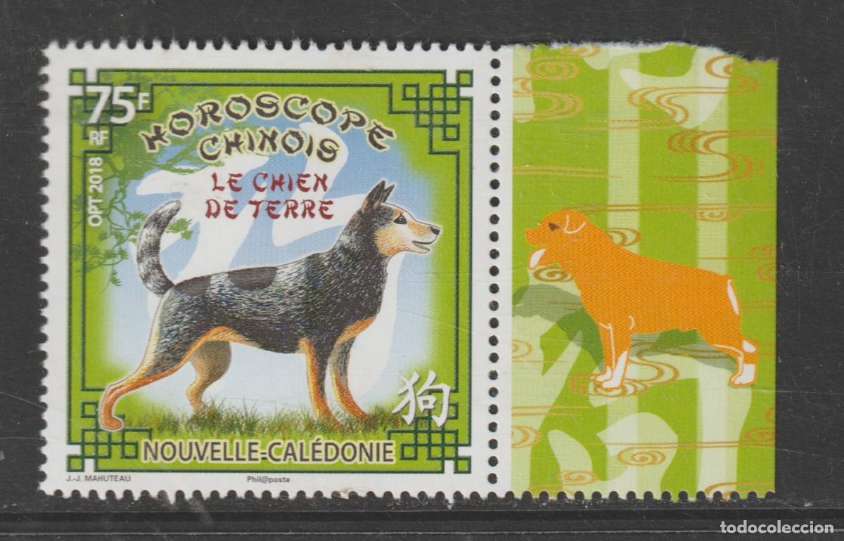 Sellos: Nouvelle Caledonie 2018 - Horoscope chinois - Le chien de Terre mnh**