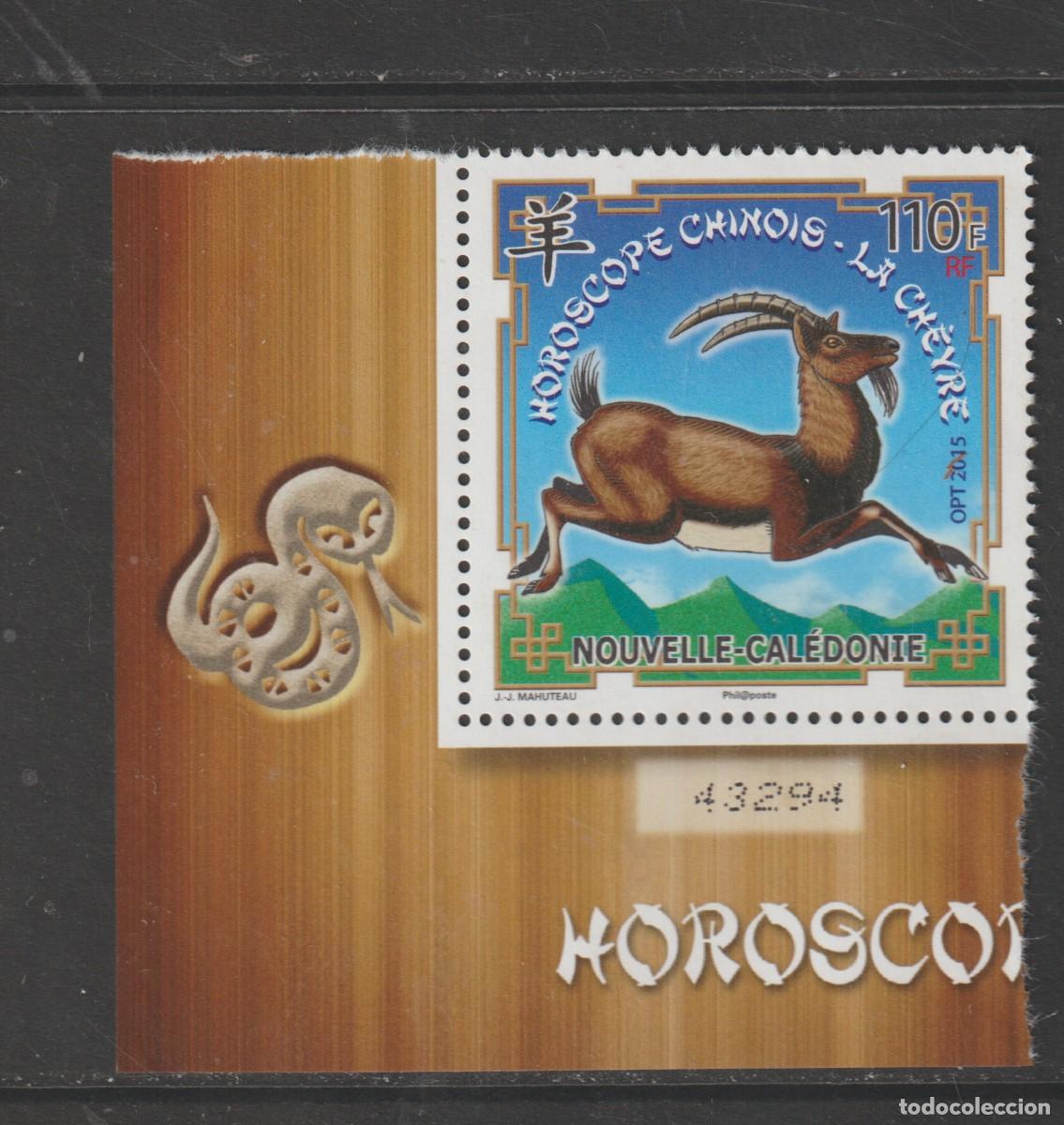 Sellos: Nouvelle Caledonie 2015 - Horoscope chinois - La chevre mnh**