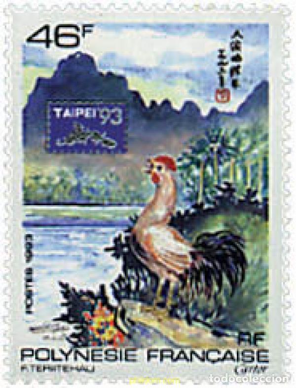 Sellos: 34386 MNH POLINESIA FRANCESA 1993 TAIPEI 93. EXPOSICION FILATELICA INTERNACIONAL