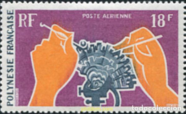 Sellos: 678011 HINGED POLINESIA FRANCESA 1970 OSTRA PERLIFERA