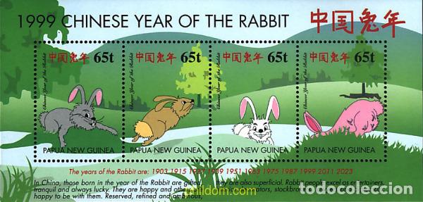 Sellos: 74529 MNH PAPUA NUEVA GUINEA 2000 NUEVO A&Ntilde;O CHINO