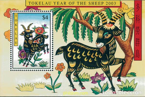 Timbres: 123477 MNH TOKELAU 2003 A&Ntilde;O LUNAR CHINO - A&Ntilde;O DE LA CABRA