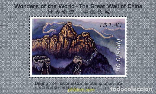 Sellos: 147644 MNH NIUAFO OU 1995 BEIJING 95. EXPOSICION FILATELICA INTERNACIONAL