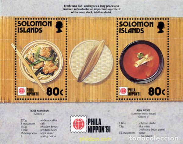 Timbres: 154782 MNH SALOMON 1991 PHILANIPPON 91. EXPOSICION FILATELICA INTERNACIONAL