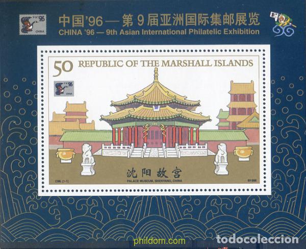 Sellos: 342444 MNH MARSHALL Islas 1996 EXPOSICION FILATELICA INTERNACIONAL - PEQUIN 1996
