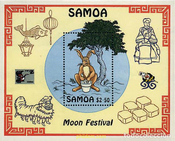 Sellos: 45561 MNH SAMOA 1996 CHINA 96. EXPOSICION FILATELICA INTERNACIONAL