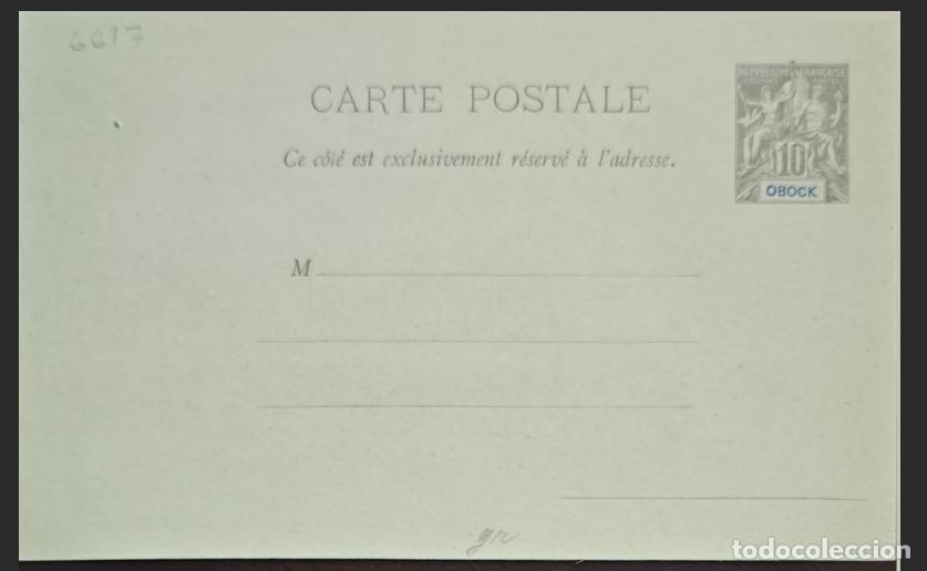Sellos: MI) 1892, DJIBOUTI, FORMER FRENCH COLONY, POSTAL STATIONERY, ENGRAVED STAMP FEATURING TWO FIGURES FR