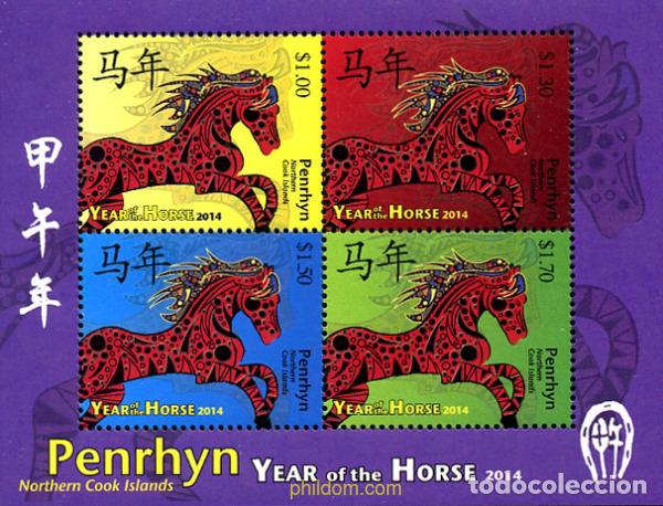 Sellos: 316121 MNH PENRHYN 2014 A&Ntilde;O LUNAR CHINO - A&Ntilde;O DEL CABALLO