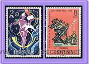 Sellos: ESPA&Ntilde;A 1974 2211/2 Cent&ordm; U.P.U. - Foto 1