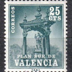 Sellos: PLAN SUR DE VALENCIA 1971. CASILICIO DE SAN VICENTE FERRER