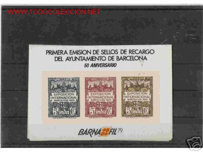 Sellos: HOJA SIN DENTAR