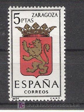 Sellos: 1966 - ESCUDOS - ZARAGOZA - EDIFIL 1701 *** - Foto 1