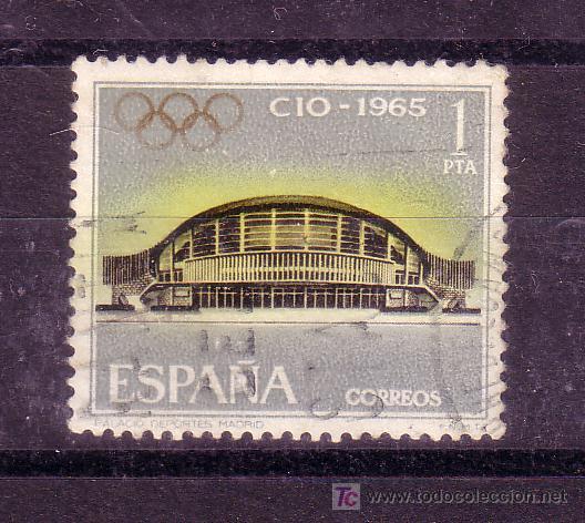 Selos: ESPANA.- EDIFIL N&ordm; 1677 b PALACIO DE DEPORTES VARIEDAD CON AUREOLA AMARILLA.