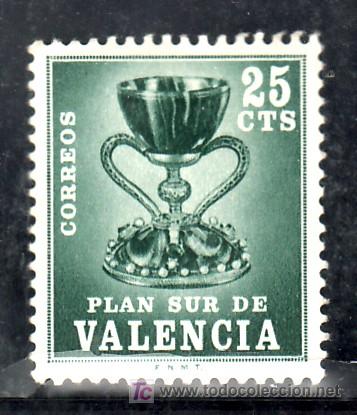 Sellos: espa&ntilde;a valencia  5 sin charnela, el santo grial - Foto 1
