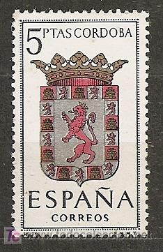 Sellos: C&oacute;rdoba. Edifil 1482. Nuevo - Foto 1