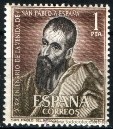 Sellos: Serie 1493 Nuevo sin charnela - Foto 1