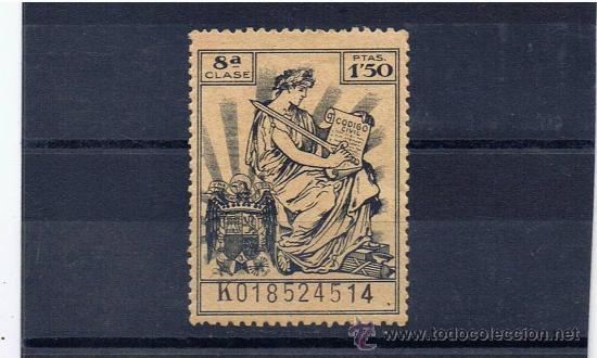 Sellos: Timbre de octava clase 1.50 pts nuevo** - Foto 1