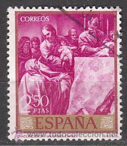 Sellos: Edifil 1915, Alonso cano, usado - Foto 1